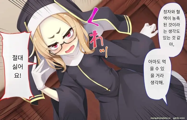 Sister Wa Kyuuketsuki ~Kyuuketsubyou O Naosu Tame To Ieba Nandemo Ukeireru Namaiki Sister~